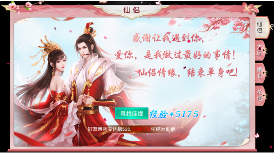 千妖劫腾讯版 千妖劫腾讯版