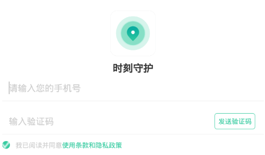 ʱ���ػ�app