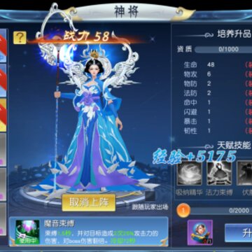 千妖劫内购版 千妖劫内购版