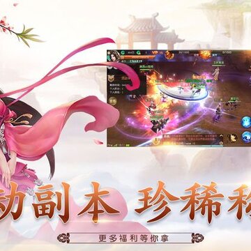 玄铭传 玄铭传