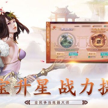 玄铭传 玄铭传