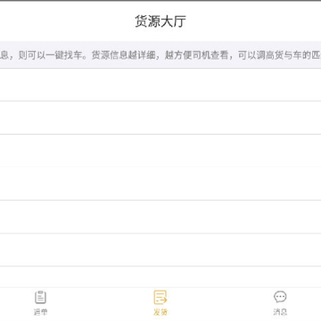赫达物流 赫达物流