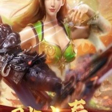 大秦天下 大秦天下