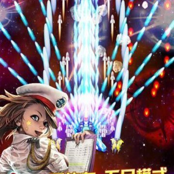 人人战机手游 人人战机手游