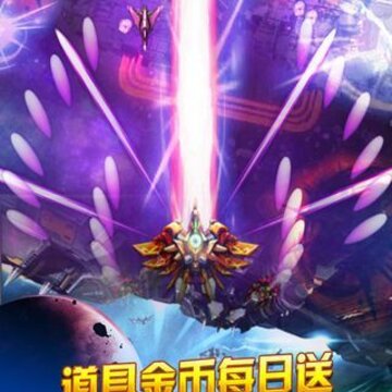 人人战机手游 人人战机手游