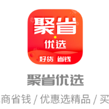 ��ʡ��ѡapp