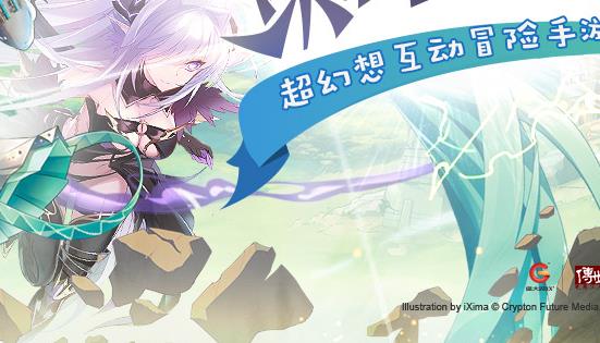 神无月手游腾讯版 神无月手游腾讯版