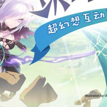 神无月手游腾讯版 神无月手游腾讯版
