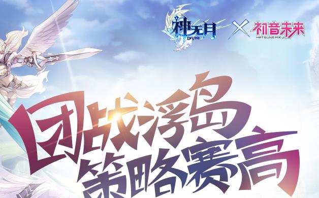 神无月手游百度版 神无月手游百度版