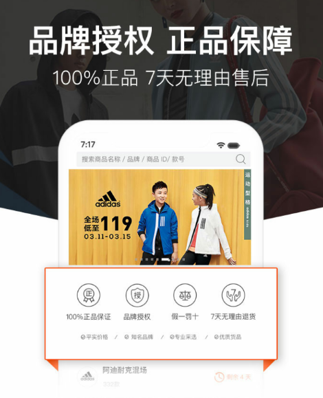 小蚁买手 小蚁买手