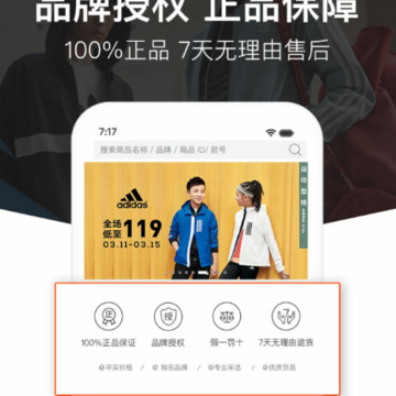 小蚁买手 小蚁买手