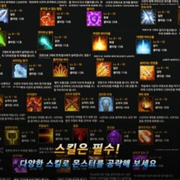 无名英雄手游 无名英雄手游