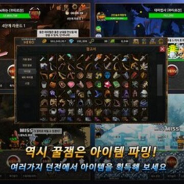 无名英雄手游 无名英雄手游