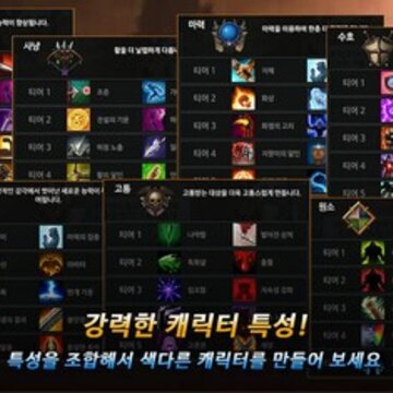 无名英雄手游 无名英雄手游