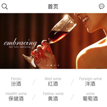 中青酒业 中青酒业