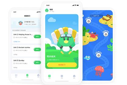 E听说小学 E听说小学