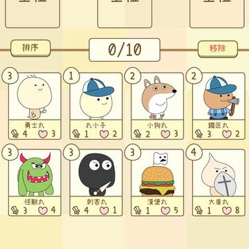 魔法贡丸大乱斗M 魔法贡丸大乱斗M