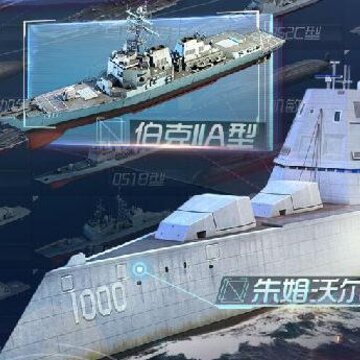 夺岛计划 夺岛计划