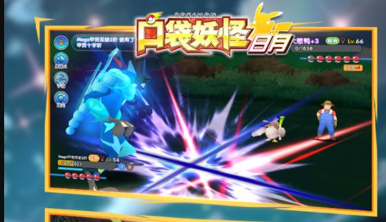 口袋妖怪日月手游小米版 口袋妖怪日月手游小米版