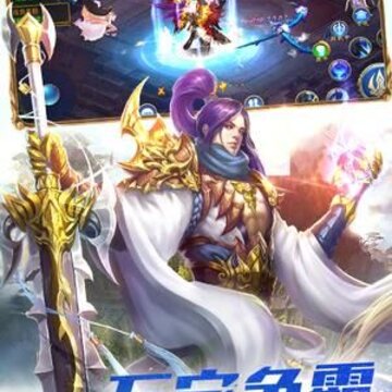 逆风破手游 逆风破手游