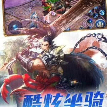逆风破手游 逆风破手游