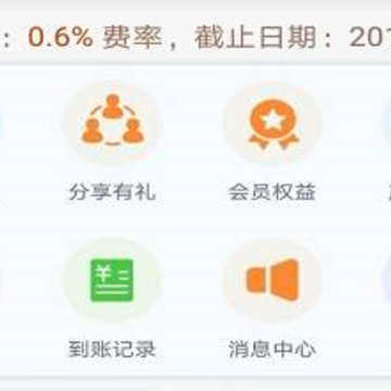 考拉超收app 考拉超收app