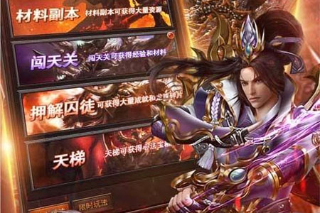 赤月红城BT版 赤月红城BT版