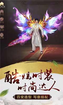 红月武尊高爆版 红月武尊高爆版