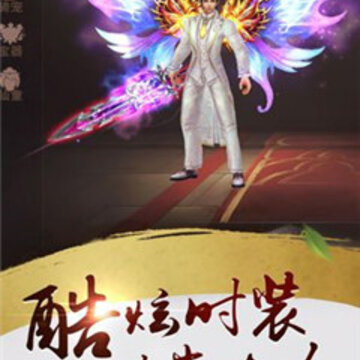 红月武尊高爆版 红月武尊高爆版