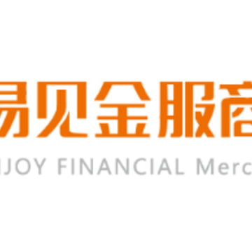 易见金服商户版app 易见金服商户版app
