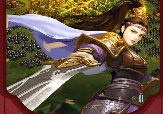 胡莱三国2魅族版 胡莱三国2魅族版