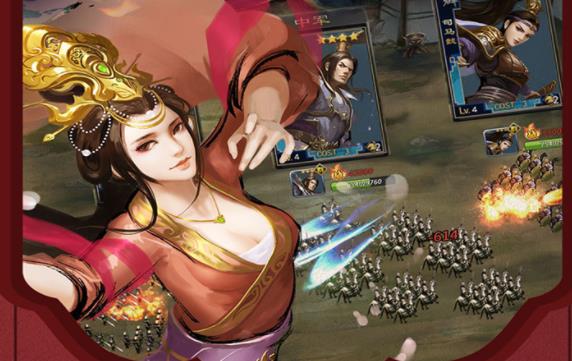 胡莱三国2手游腾讯版 胡莱三国2手游腾讯版