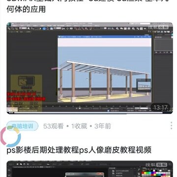 ps修图技巧 ps修图技巧