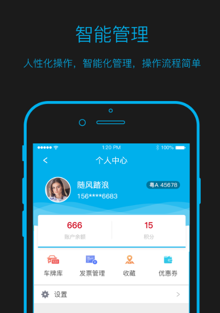 港博充 港博充