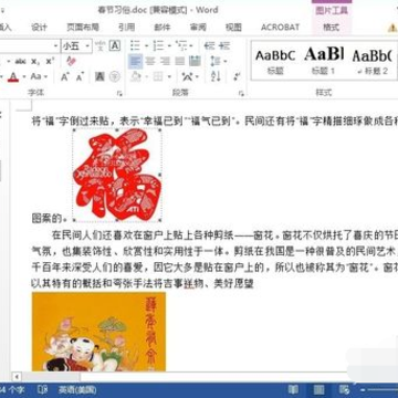 office2013����һ����װ��