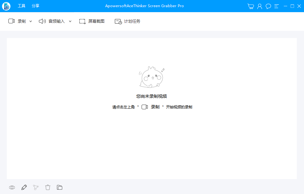 AceThinker Screen Grabber��Ļץȡ��