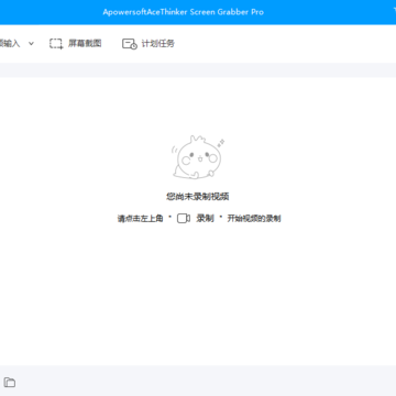 AceThinker Screen Grabber��Ļץȡ��