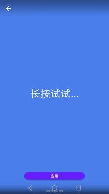 离开手机 离开手机
