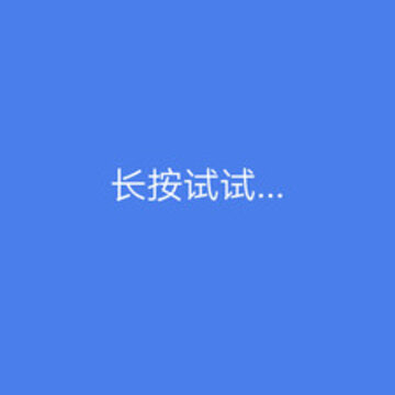 离开手机 离开手机