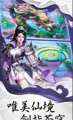 神命手游 神命手游