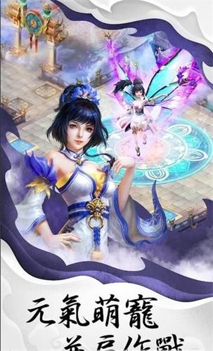 神命手游 神命手游
