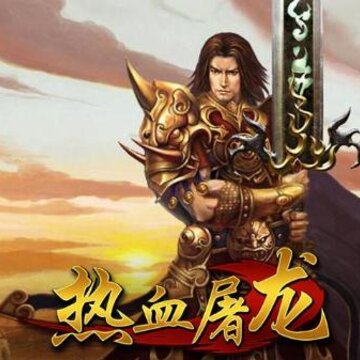 谋定天下BT版 谋定天下BT版