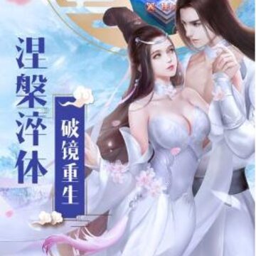 魔钥bt版 魔钥bt版