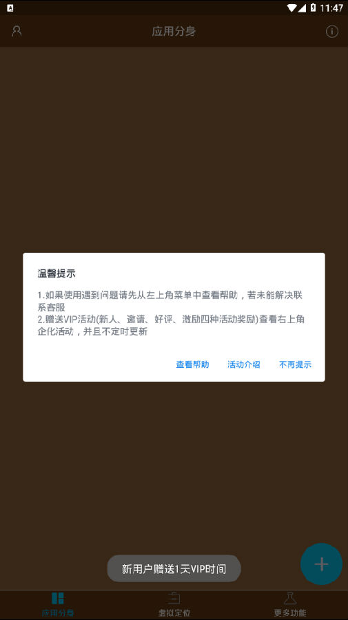 �Ǽ��࿪������λ