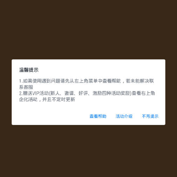 �Ǽ��࿪������λ
