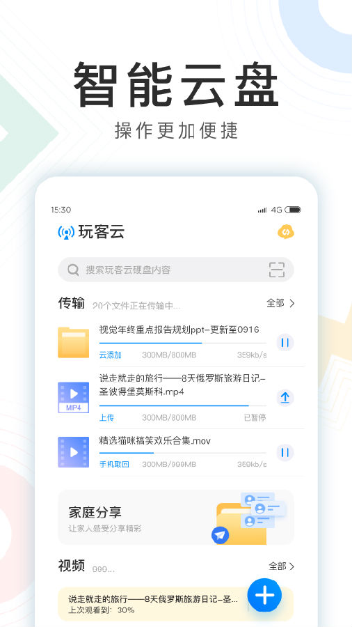 �����app��׿����