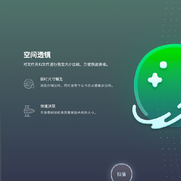 CleanMyMac X