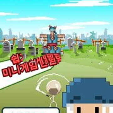 进化骨架手游 进化骨架手游