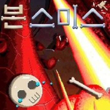 进化骨架手游 进化骨架手游