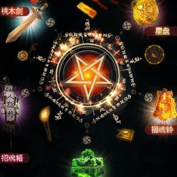 寻龙定穴BT版 寻龙定穴BT版